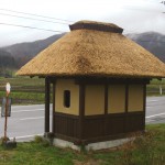 ななめ後ろから